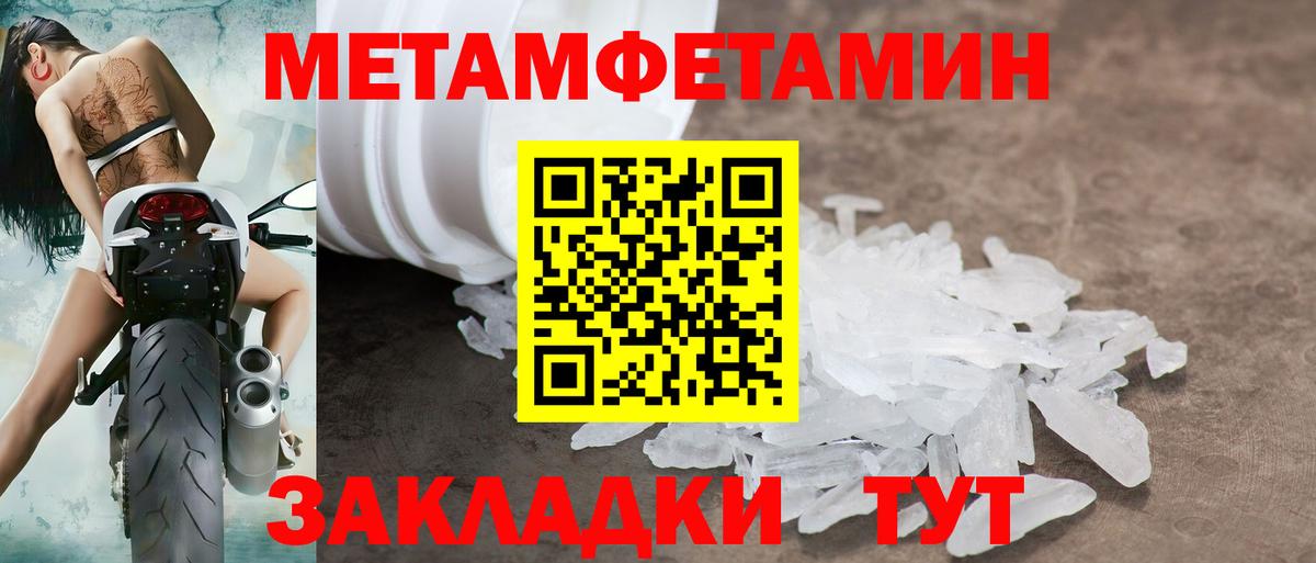 АМФ Premium Тюмень