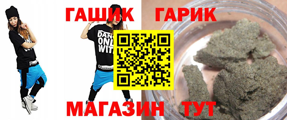 ГАШИШ AMNESIA HAZE Тюмень