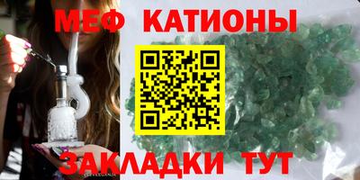 эйфоретик Волгодонск