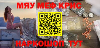 эйфоретик Волгодонск