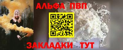 mdpv Волжский