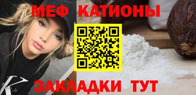 mdpv Волжский