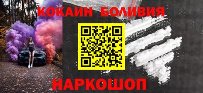 эйфоретик Волгодонск