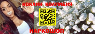 амф Волжск