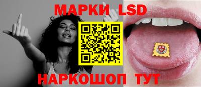 эйфоретик Волгодонск