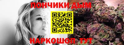 эйфоретик Волгодонск