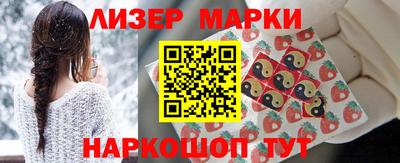 эйфоретик Волгодонск