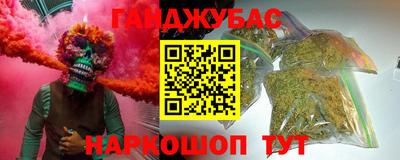 амф Волжск