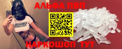 эйфоретик Волгодонск