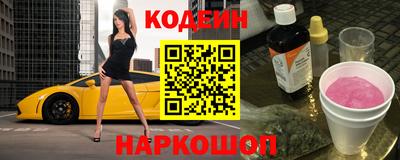 эйфоретик Волгодонск