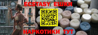 амф Волжск