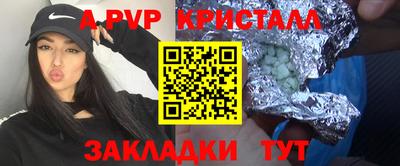 mdpv Волжский