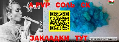 mdpv Волжский
