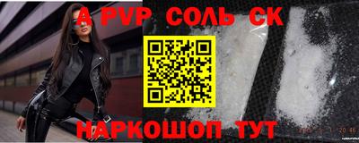 mdpv Волжский