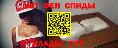 амф Волжск