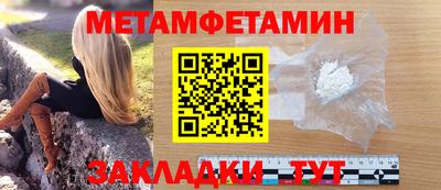 эйфоретик Волгодонск