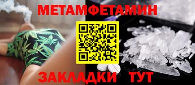 эйфоретик Волгодонск