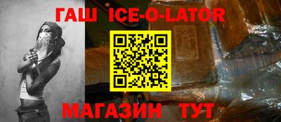 амф Волжск