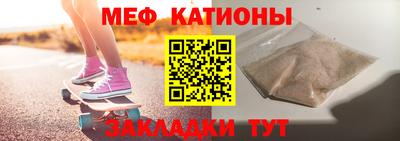 эйфоретик Волгодонск