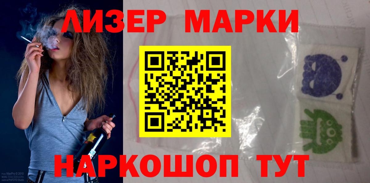 ЛСД экстази кислота  ЛСД экстази кислота  Вход с VPN  Тюмень 