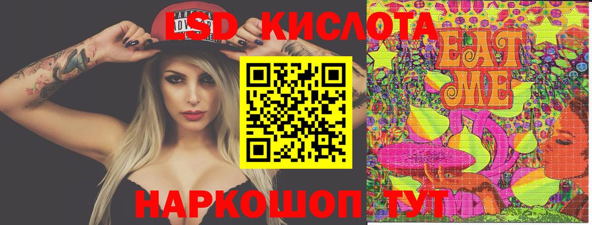 Тюмень  купить   Вход с VPN  Марки 25I-NBOMe 1,5мг  Наркотические марки 