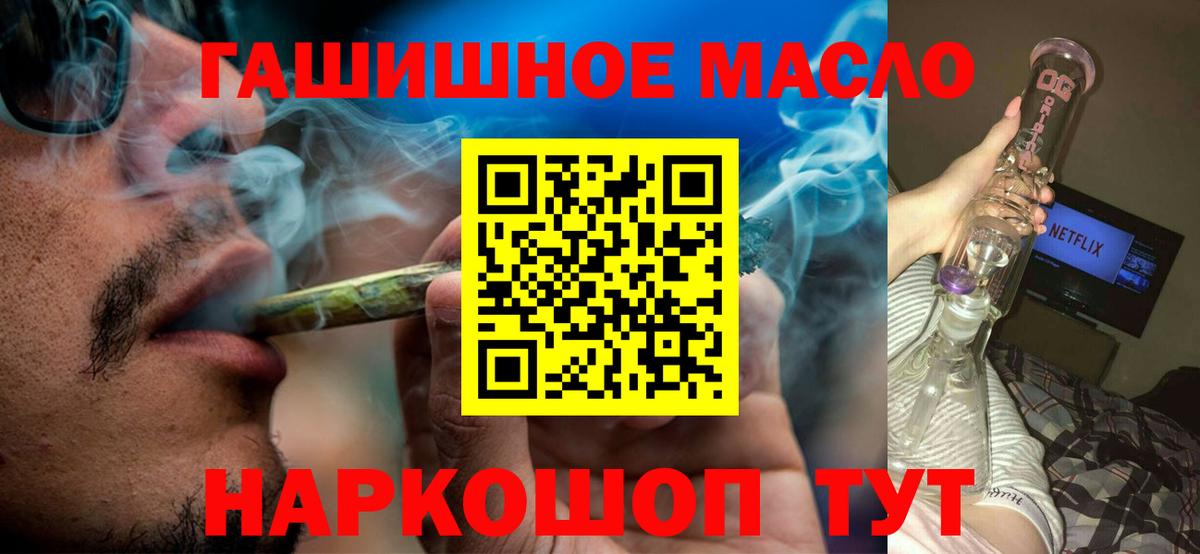 Дистиллят ТГК вейп Тюмень